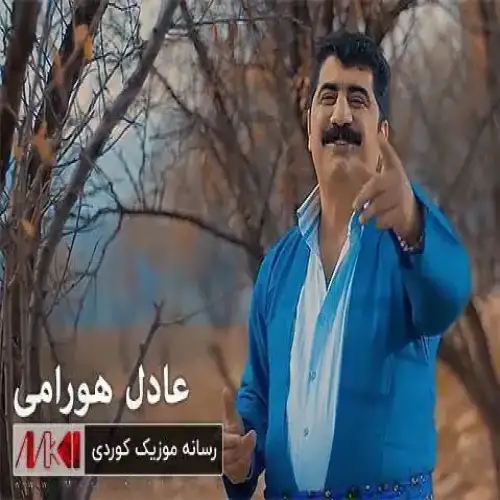 یاران